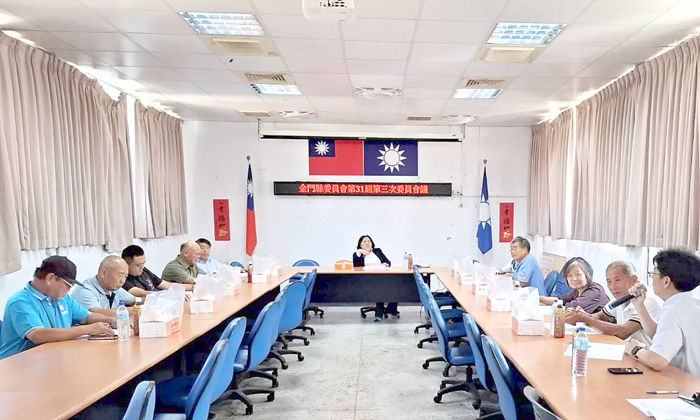 縣委會議決議，候選人提名登記從八月十一日開始領表。（金門縣黨部提供）