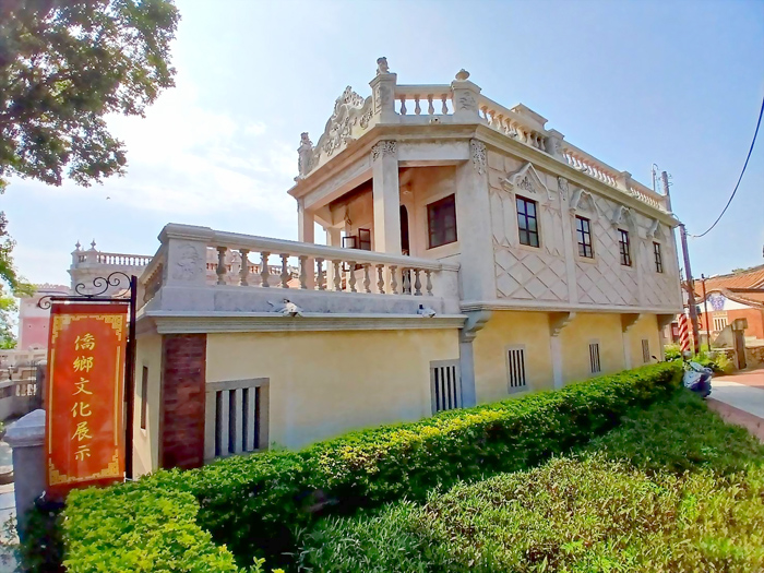 僑鄉文化展示館整修完成開館，展現中西合璧的僑鄉文化。（金管處提供）