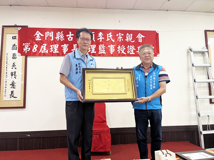 副秘書長轉頒縣長祝賀匾額給理事長李正騰（右）。（高凡淳攝）