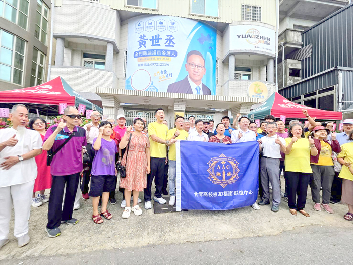 黃世丞成立競選服務，並與現場支持者合影。（許峻魁攝）