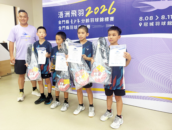 羽球協會理事長任奕勳頒獎表揚小五男生冠軍台中市大勇國小。
（金門縣羽球協會提供）