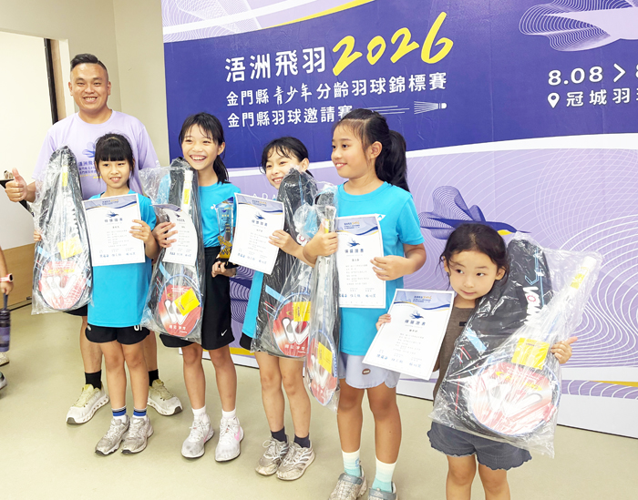 羽球協會理事長任奕勳頒獎表揚小四女生冠軍中正國小。
（金門縣羽球協會提供）