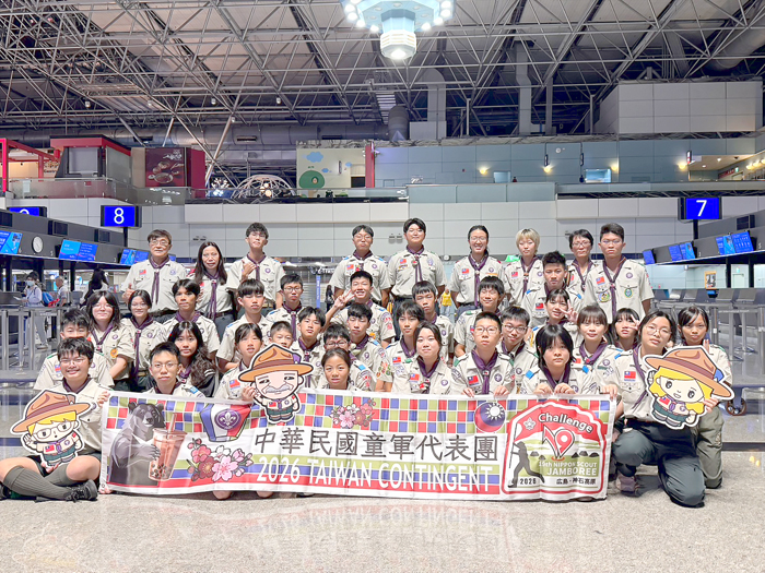 本縣中正國小童軍團師生前往日本，參加每四年舉辦一次的「日本第19次全國童軍大露營」。（中正國小提供）