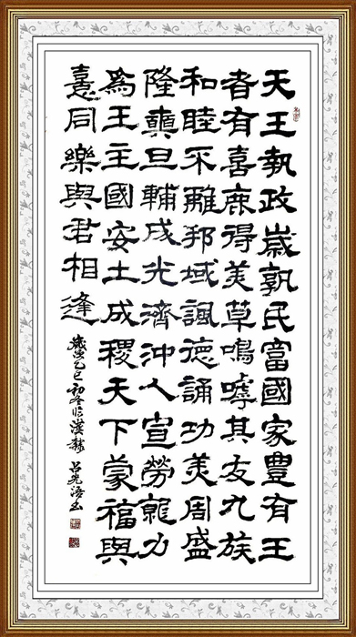 「墨韻彩舞-呂光浯＆黎明姮書畫聯展」藝術作品。 （美術學會提供）