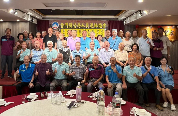 金門縣公務人員退休協會舉行第三屆理監事就職典禮暨第二次理監事聯席會議。（金門縣公務人員退休協會提供）