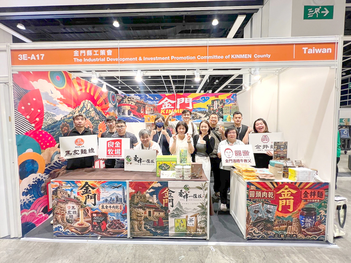 2026香港美食博覽會集結5家金門特色廠商共同參展。（工策會提供）