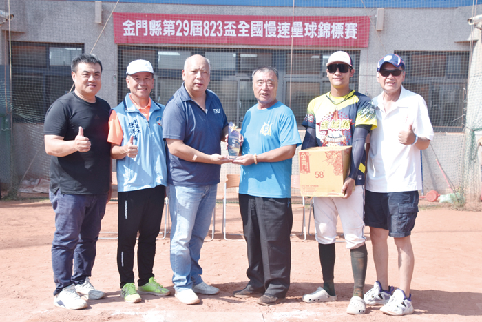 「第29屆823盃全國慢速壘球錦標賽」在金門縣立棒球場舉行閉幕及頒獎。（莊煥寧攝）