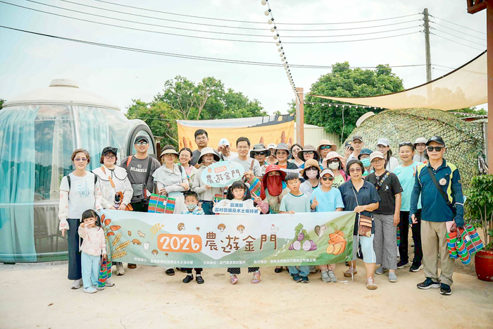 「農遊金門」活動，透過遊程重新挖掘地方價值。（農試所提供）