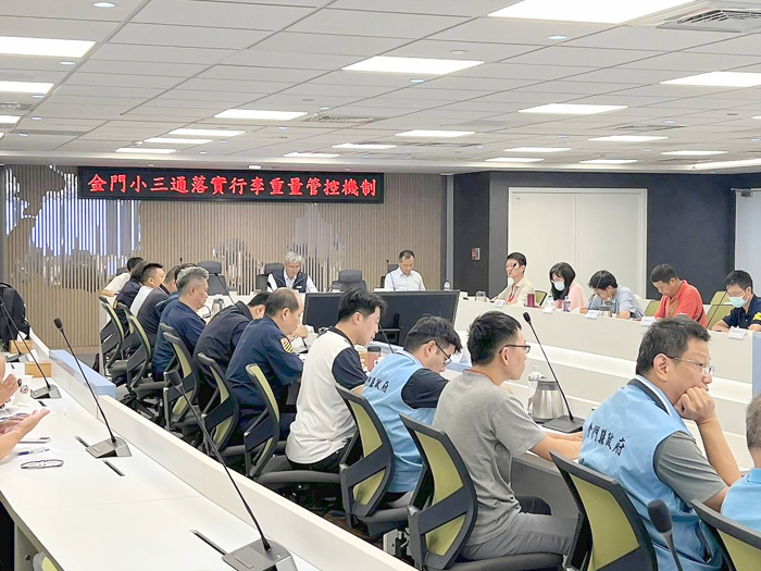 航港局葉協隆局長主持金門小三通落實行李重量管控機制及查核作為第四次進度會議。（航港局提供）