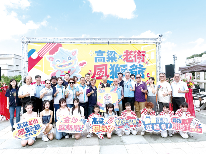「2026尋找風獅爺APP」活動記者會昨登場，出席來賓合照留念。（李薇薇攝）
