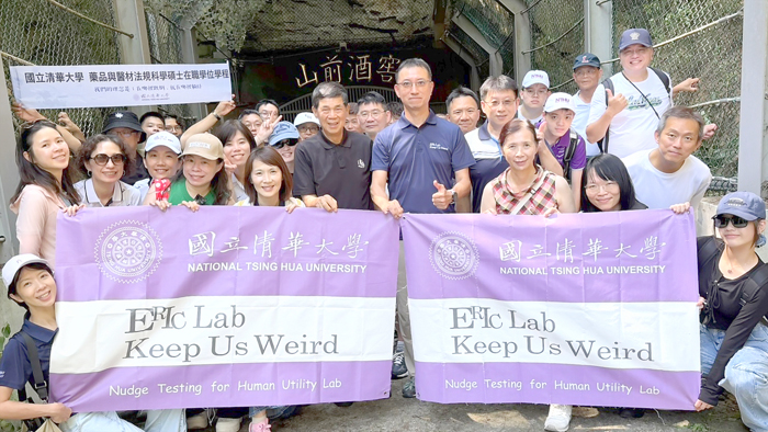 國立清華大學Eric Lab移地金門舉辦年度實驗室年會。（清華大學林世昌教授提供）