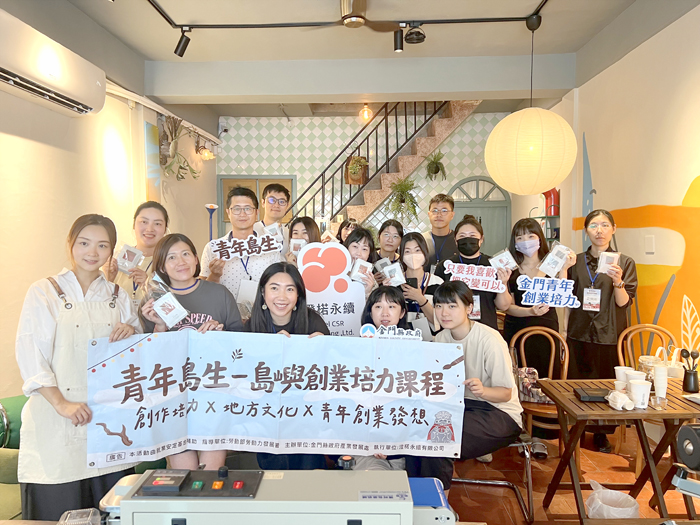 學員們對咖啡產業擁有熱情。（林秉志攝）
