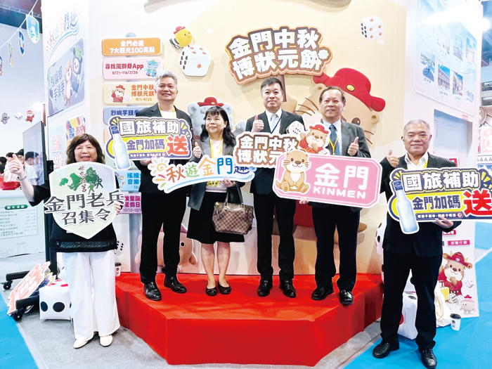 台灣國際旅遊展21日於台北世貿登場，金門館祭出限定遊程優惠、消費滿額三重好禮及帶來最傳統的民俗活動「博狀元餅」體驗。（觀光處提供）