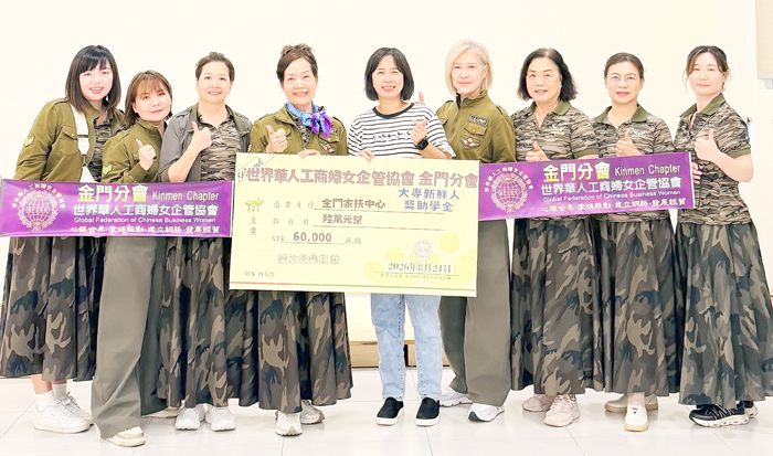 世華金門分會捐6萬元陪家扶學子逐夢。（家扶中心提供）