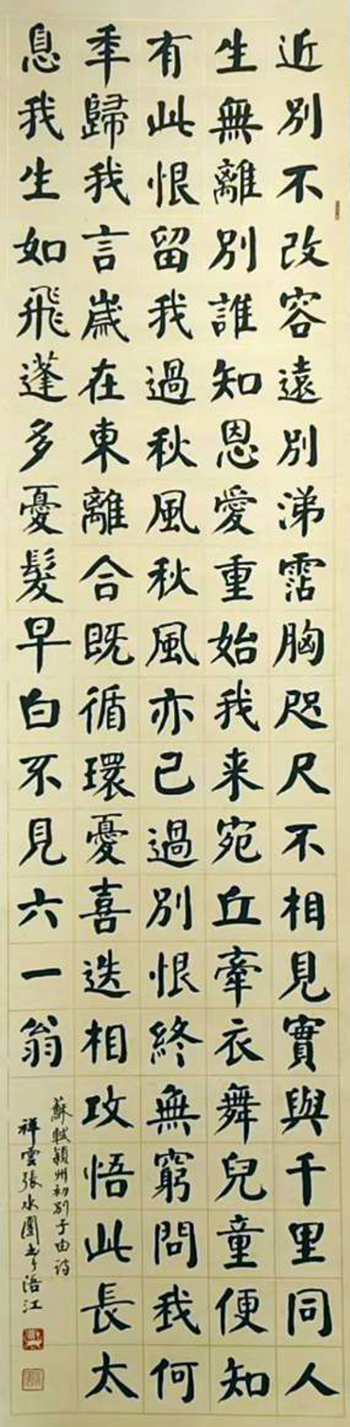 金門縣書法學會承辦「福澤萬家話吉祥」創作聯展。（文化局提供）