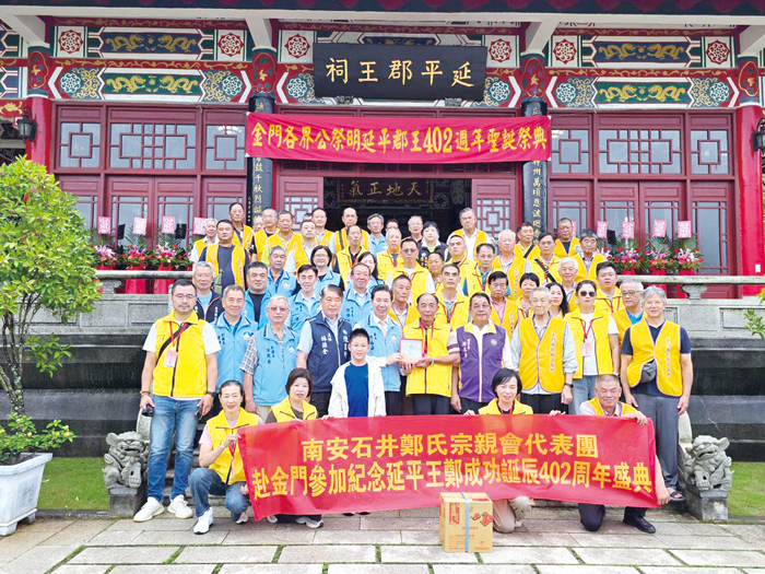 祭祀後眾人合影。（許峻魁攝）