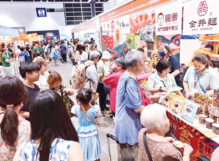 金門在地食品業者前進香港，進一步拓展國際旅遊市場。（金門縣工業會提供）