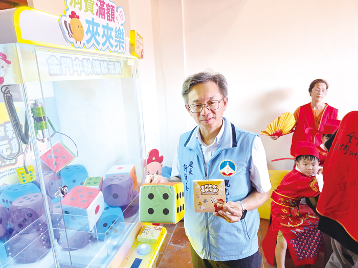 中秋博餅系列活動，消費滿200元可獲得一枚代幣。（許峻魁攝）