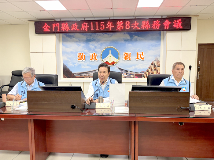 金門縣政府召開115年第8次縣務會議，由縣長陳福海主持。（陳冠霖攝）