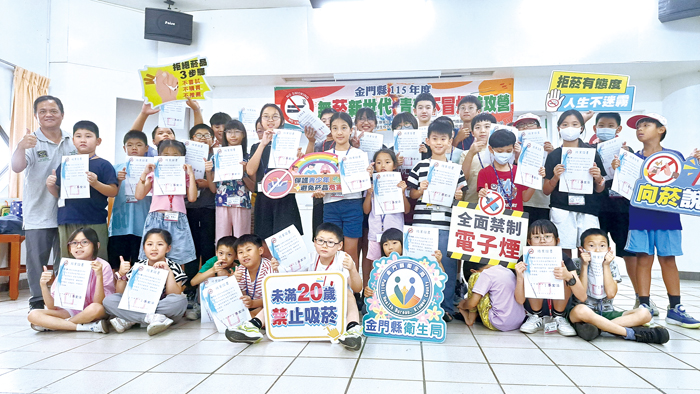 金門縣衛生局攜手救國團開辦「無菸新世代—青春不冒煙特攻營」。（救國團金門團委會提供）