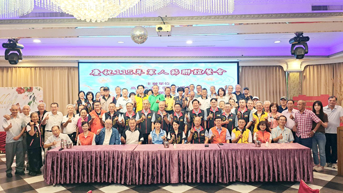 為慶祝115年九三軍人節，高雄市浯江金門同鄉會於8月30日在高雄市鳳山區鳳大餐廳舉辦軍人節餐敘聯誼活動。（該會提供）