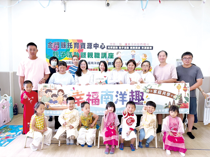 越南及印尼文化體驗。（新住民家庭服務中心提供）