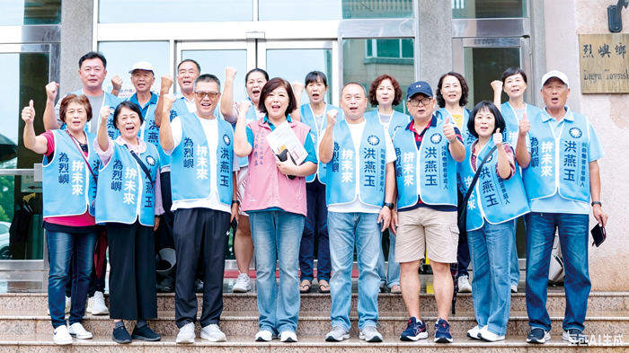 前烈嶼鄉代表會副主席洪燕玉完成烈嶼鄉長參選登記。（洪燕玉服務處提供）