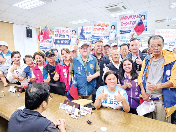 縣長參選人陳玉珍前往金門縣選舉委員會完成金門縣長的參選登記作業。（許峻魁攝）