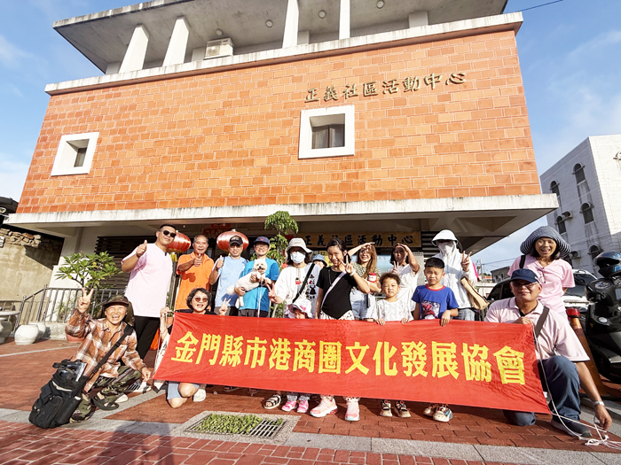 「金湖尋寶穴─走遊成功聚落」活動，於8月29日下午帶領民眾走進金湖鎮成功聚落。（主辦單位提供）