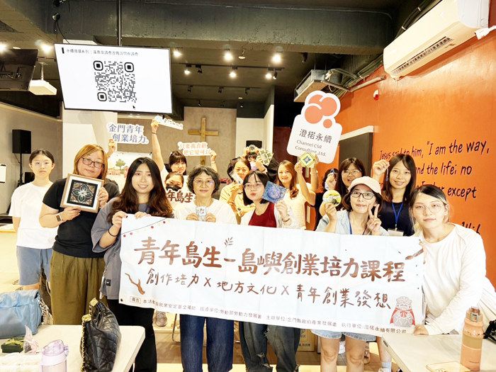 永續再生循環類課程結業，學員合影。
（林秉志攝）
