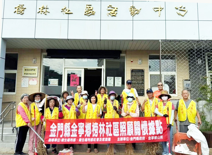 榜林社區入圍社區金點獎。（蔡麗玉攝）