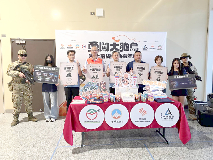 金門縣水域遊憩發展協會召開記者會宣布「勇闖大膽島‧海上前線運動嘉年華」活動受理報名。（許峻魁攝）