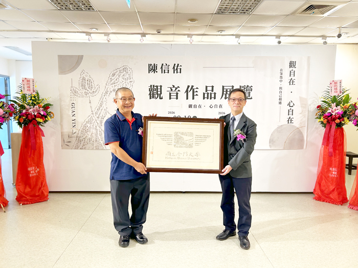 「觀自在—陳信佑，觀音作品展覽」在金大校內李奇茂美術館揭幕，陳信佑（左）以金大校徽LOGO圖騰為靈感融匯成精緻畫作，贈金大典藏。（高凡淳攝）