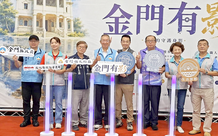 「金門有影．島嶼的守護身影」開幕。（蔡麗玉攝）