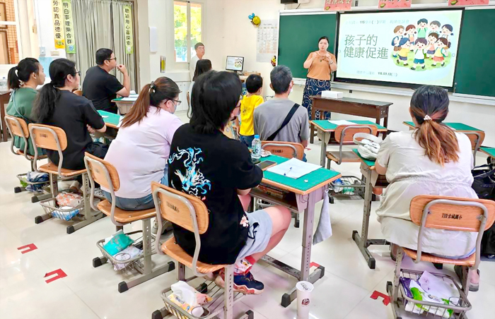 古城國小班親會關注學童健康與成長。（校方提供）