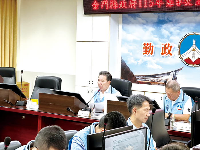 金門縣政府召開115年第9次主管會報，由縣長陳福海主持。（陳冠霖攝）