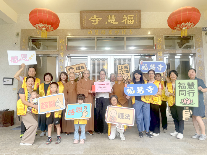 慈心布施、愛心助童捐款儀式由福慧寺住持見日法師主持、中華梵音白海螺佛教音樂協會彭立居士代表接受。
（李薇薇攝）