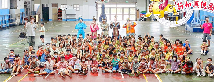 新和興總團前進金寧中小學傳承戲曲文化。（擷自藝起金門官網）
