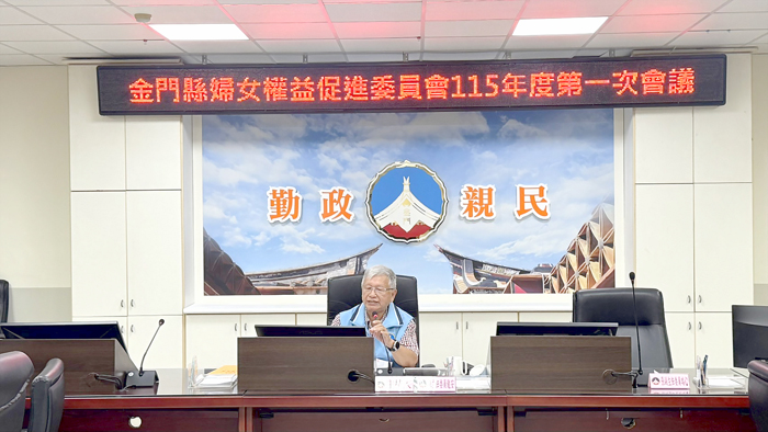 副縣長主持婦女權益促進委員會會議。（陳冠霖攝）