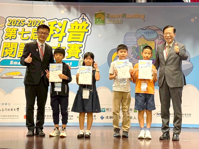 中正國小在第七屆「全球科普閱讀力大賽」獲佳績。（擷取自中正國小官網）
