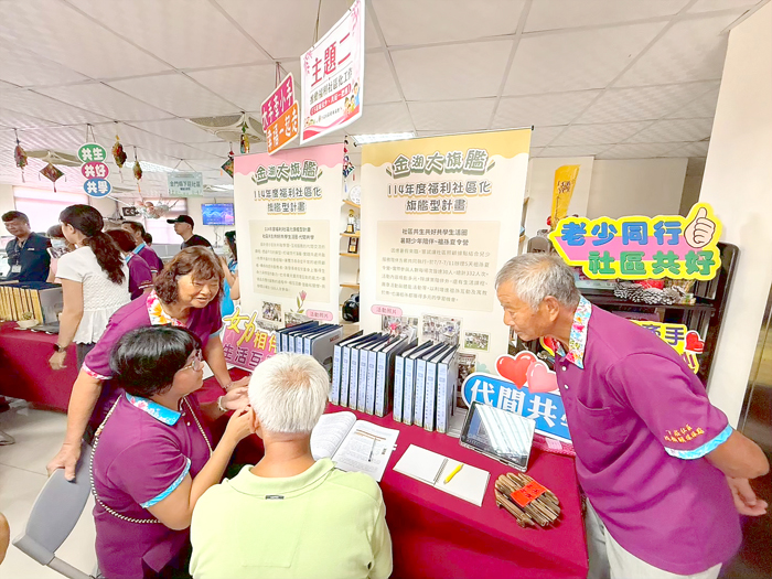 下莊社區參加衛生福利部金卓越社區選拔，獲「金卓越組│卓越獎」。（金湖鎮公所提供）