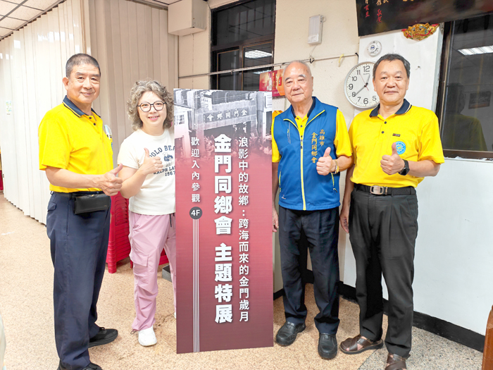 黃彩媚理事（左二）為會館四樓展現新風貌。　　
（高雄市金門同鄉會提供）