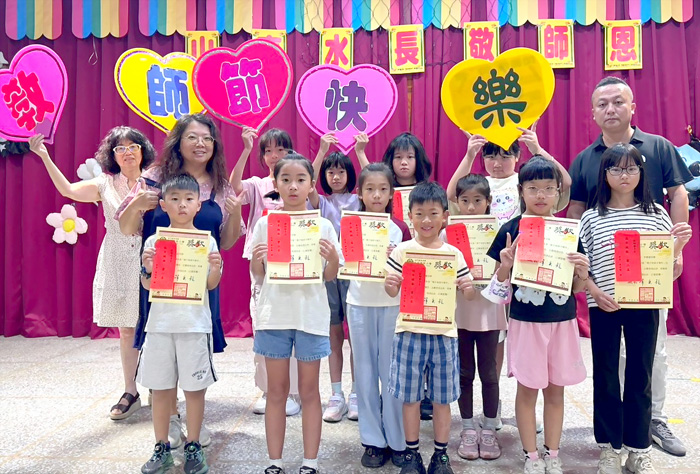 古城國小全校師生歡慶教師節。（校方提供）