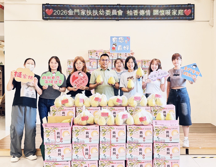金門家扶扶幼委員會中秋柚香送暖。（家扶中心提供）
