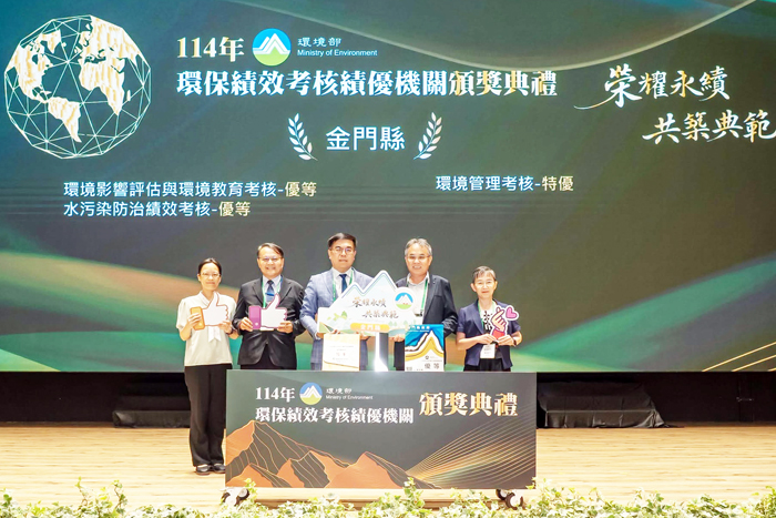 三項環保考核獲全國特優、優等，環保局長楊建立率同仁接受環境部長彭啟明表揚。（環保局提供）