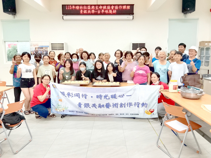 長輩與青少年志工互動交流，並合影留念。（金門縣生命線協會提供）