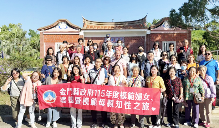 模範婦女、婆媳暨模範母親知性之旅。（社會處提供）