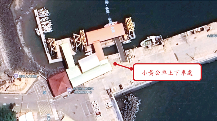 金門大橋10月6日上午9時至下午1時實施交通管制及封橋措施。縣府規劃水頭至九宮船運接駁及公車疏運等替代交通措施。（觀光處提供）