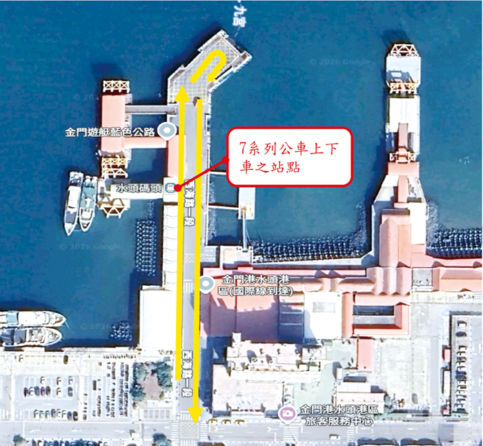 金門大橋10月6日上午9時至下午1時實施交通管制及封橋措施。縣府規劃水頭至九宮船運接駁及公車疏運等替代交通措施。（觀光處提供）