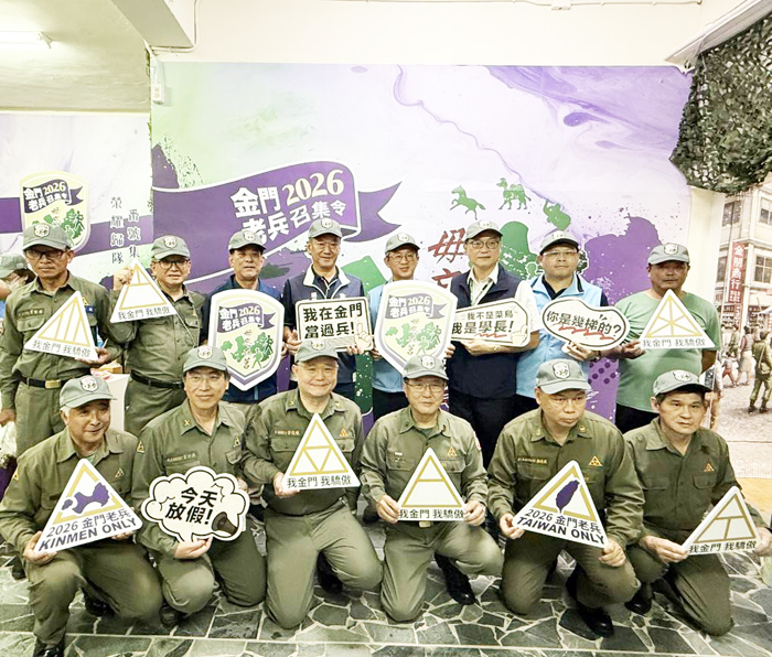 觀光處長許績鑫、金湖鎮長陳文顧、縣議員王國代與老兵志工合影。（李薇薇攝）